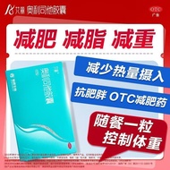 Ellie Orlistat Capsules.g * Capsules/Box Ellie Orlistat Capsules