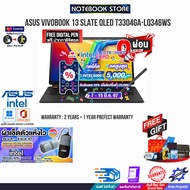 [กดโค้ดINTEL5000 ลดสูงสุด 5000.-][ผ่อน0%10ด.][รับเพิ่ม! ผ้าเช็ดตัวแห้งไว]ASUS VIVOBOOK 13 SLATE OLED T3304GA-LQ346WS/i3-N300P/ประกัน2Y+อุบัติเหตุ1Y/BY NOTEBOOK STORE