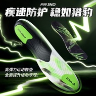 [Sneaker Insole] Badminton Shoes Basketball Shoes Insole Professional Grade Sports Shoes Insole Cush
