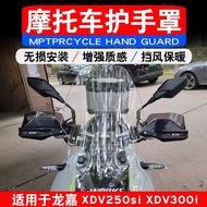 Fit WMoto XDV 250i XDV250si XDV300i LONGJIA XDV250/300 Handguard Hand Protection Wind Shield Hand Guards Cover Motorcycle Accessories Foot Side Enlarger Pad  Kickstand Enlarger