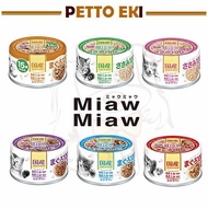 Aixia Miaw Miaw Can Food - 60g / Cat Food / Can Food / Wet Food