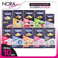 Everest Health+ Synbio Fiber/Nite Nite Jelly/i-Moon Jelly/Veggie Synbio/Calcium Colostrum/UC2 Calciu