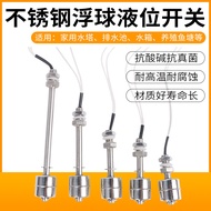 Stainless Steel Float Switch Water Level Controller Water Level Switch Liquid Level Switch Float Liq