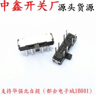 Eight-pin Toggle Switch 8-pin 3-speed Handle 2MM 2P3T Horizontal Mini Switch Mini Sliding Swit