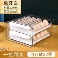 ST/💥Worm Whale Egg Storage Box Refrigerator Drawer Food Grade Crisper Kitchen Drop-Resistant Egg Organize Fantastic Elep