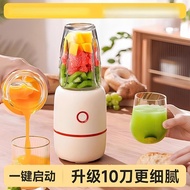 Small household automatic juicer, portable fruit juicer, milkshake blender, and blender