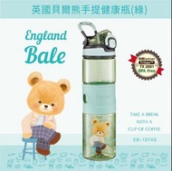 英國貝爾熊手提健康瓶