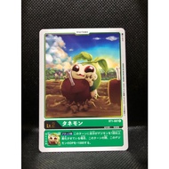 BT01 (New Evolution) - Digimon Cards Games - Tanemon Bt1-007