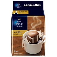 AGF Slightly Luxurious Coffee Shop Regular Coffee Drip Pack Special Blend 8 Bags [Drip Coffee]