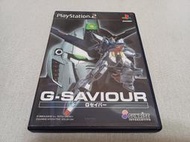 【PS2】收藏出清 SONY 遊戲軟體 機動戰士 鋼彈救世主 G-SAVIOUR 盒書齊全 正版 日版現況品 請詳閱說明