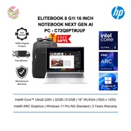 HP EliteBook 8 G1i 16 inch Notebook/Laptop Next Gen AI PC (Ultra5 228V/ 32GB/ 512GB/ Intel Arc/ W11P