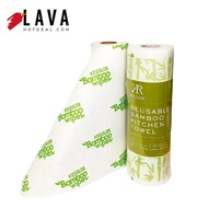 Kessler Bamboo Reusable Kitchen Towel 20 Sheets/roll | Eco-Friendly | Cost Saving | Ideal For Kitche