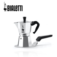 Bialetti Induction Adapter Plate for Moka Pots