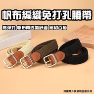 Elastic Belt Elastic Elastic Non-porous Belt Braided Belt Canvas Braided Non-porous Belt Non-porous 