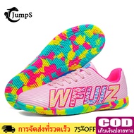 Futsal Shoes New Good Quality White Best Seller FUSAL