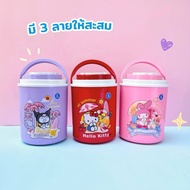 Summer Sario Characters Water Bottle (Premium Dutch Mill)