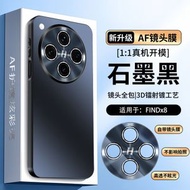 oppo炫彩AF鏡頭系列適用FindX8Ultra新款手機殼FindX7防摔Reno13Pro簡約保護套Reno12Pro創意高級感-石墨黑單殼 OPPO Find X7