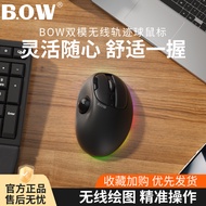 BOW Aviation Wireless Trackball Mouse Bluetooth Dual Mode Charging Ergonomic Office CAD Drawing PS D