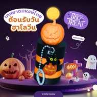 Hong Thai Inhaler Case Size 5 Grams Halloween