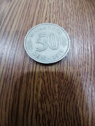 50 sen 1971 Copper Nickel