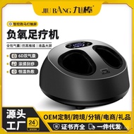Foot Massage Foot Sole Gift Support Massager Cross-Border Heating Foot Therapy Machine6D Meizubao Fo