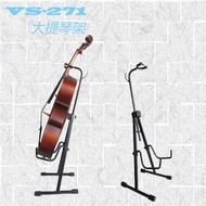 Cello frame Adjustable Cello Stand Instrument Stand VS-271Cello Stand Upright Cello Bracket