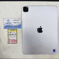 (SOLD)行貨 iPad Pro 11 3代 2021 M1 wifi 512GB 銀色