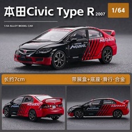 DCT 1/64 Honda Civic Type-R FD2 Diecast Car Toys for Boys Birthday Gift Kids Toys Car Collection