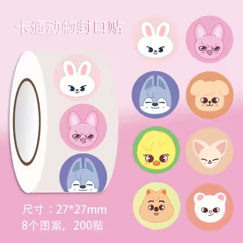 Stray Kids SKZOO 2.7CM Children 200 stickers Round Cartoon Anime SKZOO Packaging Sealing Small Stick