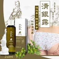 韓國🇰🇷清銀露 迷迭香x韓方黑蔘 私密清潔露 210ml