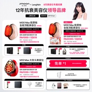 Jmoon X LengYein M30 Max RF EMS Anti-Aging Beauty Device Face Lifting Skin Tightening Collagen Boost