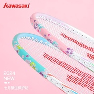 In Stock Kawasaki Badminton Racket Protection Sticker Petal Frame Protection Sticker Scratch Resista