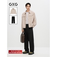 GXG Men's Clothing 24 Autumn New Style Texture Commuter Jacket Jacket Loose Wide-Leg Trousers Casual