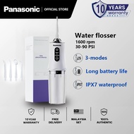 PANASONIC Oral Irrigator【same day ship&10-year warranty】Portable Water Flosser Teeth Cleaning Dental