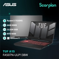 Asus TUF A15 FA507N-ULP138W Gaming Laptop（Aeon Credit Services-36 Monthly Installments）