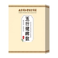 Guarantee Five Elements Healthy Spleen Lotus Seeds Barley Gorgon Seeds Gorgon Seeds Yam Powder Poria