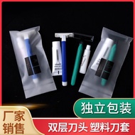 Razor Manual Disposable Razor Men's Razor Hotel Hotel Individually Packaged