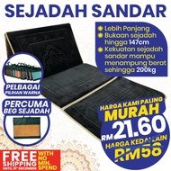 History Viral Sandar (120cm X 65cm) / History Folding / History / History