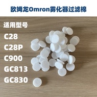 Suitable for Omron Atomizer Filter Cotton C28/C28P/C900/GC813/GC830 Atomizing Accessories Domestic P