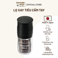 Pepper grinder (Many models) - Random delivery - Hachi Hachi Japanese Household Appliances