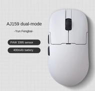 Ajazz Aj159 Apex PAW3950 Sensor Lightweight Wireless Three Mode Game Mouse (With Charging Base) Supp