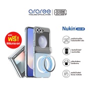 ARAREE รุ่น Nukin 360 M เคส Galaxy Z Flip6 / Flip7 FE