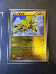 『PTCG』日版 Pokemon 閃電鳥 CP4 041/131