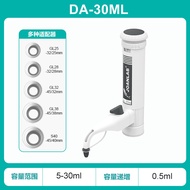 ตัวกรองปริมาตรต่อเนื่อง JOANLAB ปรับได้ ที่ปิดฝาขวด อุปกรณ์วิทยาลัย เครื่องมือวิเคราะห์ เครื่องมือวิ