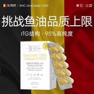 Jiajia⭐WHC Little Gold Deep Sea Fish Oil rTG Structure20250625