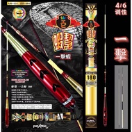 【LS Tackles】Gang Udang 4/6 1.8m Super strong pulling force shrimp fishing rod ，Pokee Gang udang  jor