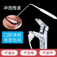 Household Tooth Scaler Faucet Tooth Scaler Interdental Rinse Handy Tool Water Dental Floss Floss Flo