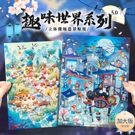 Idako pet Three-Dimensional Miniature Large Version Landscaping Stickers Fun World Creative 3D Stack