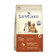 LuvCare Adult LARGE Breed Dog Food 1.5 Kg, Special Food for Large Dogs