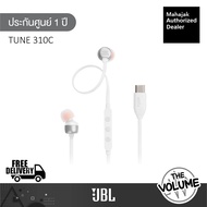 JBL รุ่น TUNE 310C USB-C หูฟังอินเอียร์พร้อมไมโครโฟนในตัว (รับประกันศูนย์มหาจักร 1ปี)